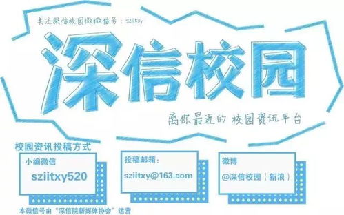 關(guān)于元旦食堂餐飲服務(wù)安排的通知